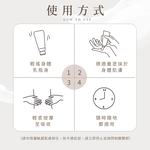 [裕馨]ALYSSANA 蜂王乳Ｑ10保濕嫩白身體乳 100g (四季適用/膠原蛋白/玻尿酸/溫和修護 保濕不黏膩), , large