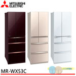 MITSUBISHI 525L Glass Mirror Finish 6-Door Inverter Refrigerator MR-WX53C, , large
