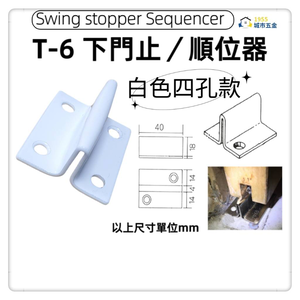 Door Sequencer 