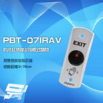 昌運監視器 PBT-07IRAV 防水紅外線非接觸式開關 接觸式按鈕 感應距離3-15cm 雙色狀態指示燈, , large