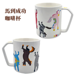 【食在美好】馬到成功咖啡禮盒 傑作陶藝馬克杯300ml＋GABA好心情濾掛咖啡3入 馬年開運首選, , large