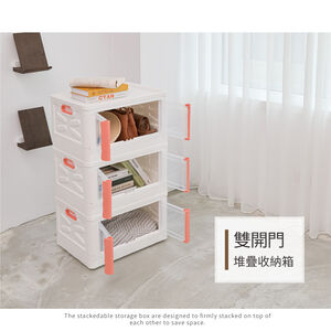 【H&R安室家】雙門開可摺疊50*35*30cm收納箱(3入)BNF98(2色任選)