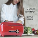 Giaretti Multi-Function Cooker GT-MFM105, , large