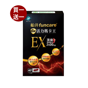 【船井】6X活力瑪卡王膠囊EX 40顆/盒