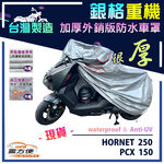 CAR COVER, , large