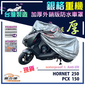 CAR COVER