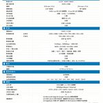 昌運監視器 AVTECH陞泰 DGM2203SVT 200萬畫素紅外線半球型網路攝影機 IPcam, , large