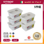 【義大利OMADA】主廚CHEF 單手易拉 PP保鮮盒0.75Lx3+1Lx2(實用五件組)任選色, , large
