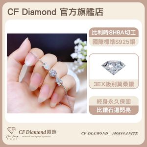 CF Diamond