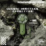 [樂施達]樂活不露 硬漢雙扇葉手持扇 RHF-01 手持扇 隨身 掛繩 便攜, RHF-01S(大地沙), large