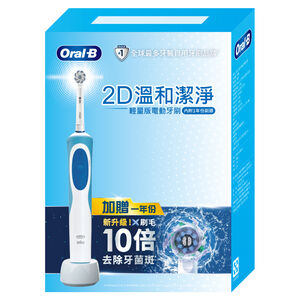 Oral-B D12N toothbrush,  Oral-B D12N toothbrush