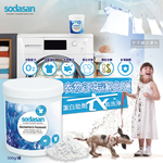 [日日好物]德國Sodasan-衣物去汙垢潔白鹽500g/罐 搭配洗衣精或洗衣膠囊(過碳酸鈉環保活氧漂白劑), , large