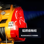 2代電動吊車110v-300KG線控, , large