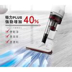 CHIMEI Multi-Function Cordless Vacuum Cleaner VC-HP4LSA, , large