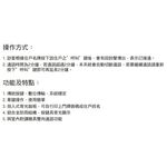昌運監視器 Hometek HEP-168 傳統按鍵數位門口機 雙向通話 崁入式背光銘板 鋁合金防雨, , large