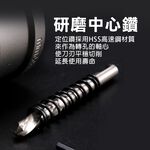 鎢鋼圓穴鋸 全規格 (經濟款/高階款) 合金開孔器 圓穴鑽 金屬開孔器, , large