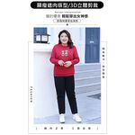 全尺碼-舒彈 運動長褲-黑-0104057, , large