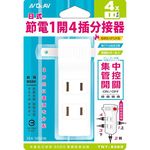 [寶旺旺]聖岡科技 日式節電1開4插分接器壁插TNT-839S, , large
