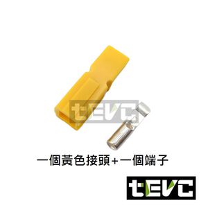 "tevc"45A unipolar Anderson joint - yellow