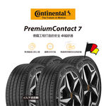 馬牌PC7 225/40R18 92Y, , large