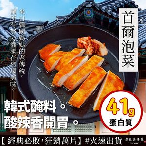 Kimchi Style Chicken Breast