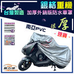 CAR COVER, , large