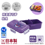 【百科良品】日本製精靈寶可夢 皮卡丘派對下午茶 便當盒 保鮮餐盒 抗菌加工Ag+ 530ML(日本境內版), , large