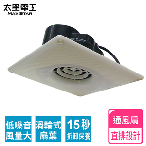 【Himalaya】Popular bathroom ventilation fan/direct exhaust