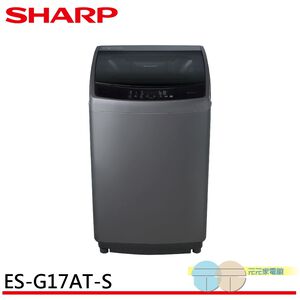 SHARP 夏普 17KG 超靜音DD直驅變頻抗菌洗衣機 ES-G17AT-S