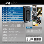 ENERGIZER 勁量  電動打氣機 PAC6009 大電量 攜帶式打氣機, , large