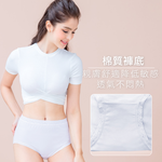 【Clany可蘭霓】 MIT親膚高腰透氣95%棉質 L-2XL內褲 天空藍 2195-51, , large