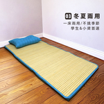 Classic plaid bamboo single breathable mattress, 紅, large