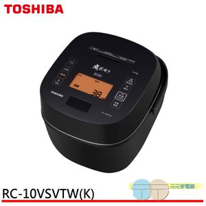 TOSHIBA 東芝 6人份 日本製 真空壓力 IH電子鍋 RC-10VSVTW(K)
