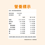 【杰森食代】梅漬醬燒｜舒肥雞胸肉(160g/包)｜低溫烹調軟嫩多汁｜健身補充蛋白質, , large