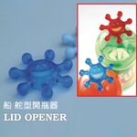 GS MALL 台灣製造 一入 保特瓶開瓶器 開瓶蓋 飲料開罐器 開瓶器 開水瓶 開罐器開罐器 船舵型開瓶 船舵裝飾, , large