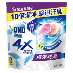 白蘭4X極淨酵素抗病毒洗衣球抗臭護纖補充包