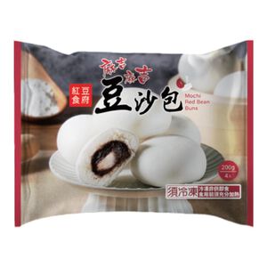 Mochi Red Bean Buns