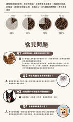 【拉拉寵物小舖】心寵 貓飼料 全齡貓水解雞肉【維持免疫力】1.6公斤 水解蛋白飼料 無穀 有機食譜, , large