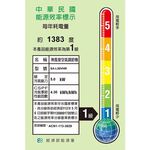 SANLUX 台灣三洋 R32冷暖變頻窗型冷氣SA-L50VHR SA-R50VHR, , large