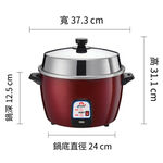 Rice Cooker, , large