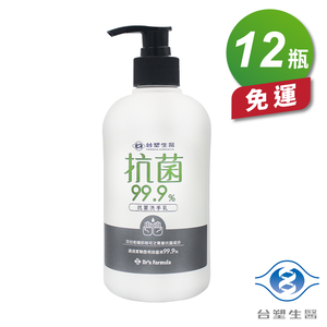 [淳安] 台塑生醫 抗菌 洗手乳 (500g) (12瓶) 免運費