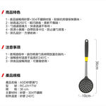 ASD矽膠漏勺, , large