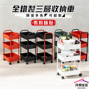 Storage cart