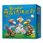 【新天鵝堡桌遊】蟲蟲燒烤派對, , large