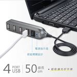 E-BOOK H17 1-open 4-hole USB hub (with USB to Type C connector) plug-and-play power-saving design, , large