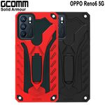GCOMM OPPO Reno6 5G 防摔盔甲保護殼 Solid Armour, , large