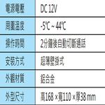 昌運監視器 Hometek HEP-155H 室外型5按鍵門口機 雙向通話 防雨防塵 具電鎖抑制功能, , large