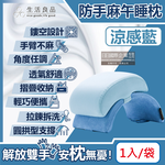 Folding Storage Nap Pillow Cool blue, , large