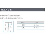 [秉宸] LP SUPPORT 強盾防撞膝護套 (兒童) 單支入 護膝 護具 護膝 護膝蓋套 KDIM710, , large