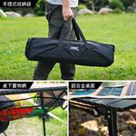 【3D Mats】鋁合金伸縮摺疊桌, , large